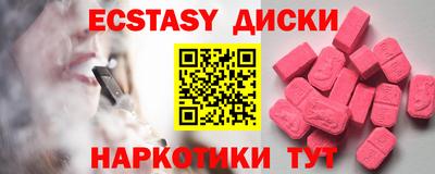 стаф Наро-Фоминск