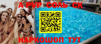 прущие грибы Нальчик