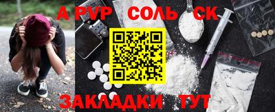 стаф Наро-Фоминск