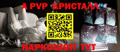 прущие грибы Нальчик