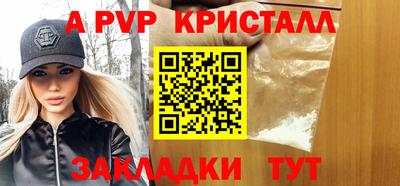 герыч Нарткала