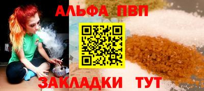 прущие грибы Нальчик