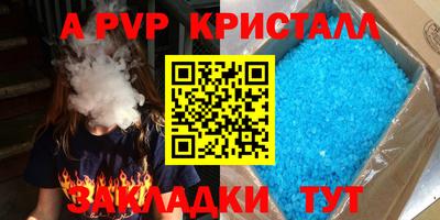 стаф Наро-Фоминск