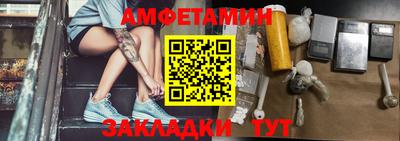 альфа пвп VHQ Ставрополь
