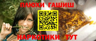 герыч Нарткала