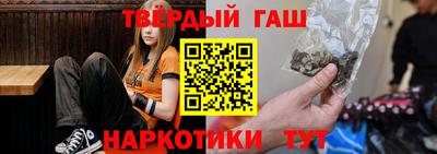 стаф Наро-Фоминск