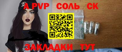 прущие грибы Нальчик