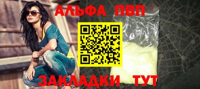прущие грибы Нальчик