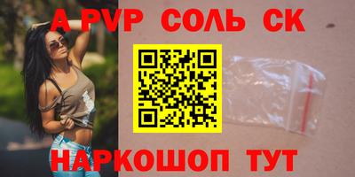 стаф Наро-Фоминск