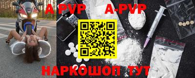 стаф Наро-Фоминск