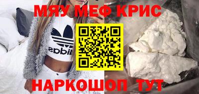 стаф Наро-Фоминск