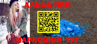прущие грибы Нальчик