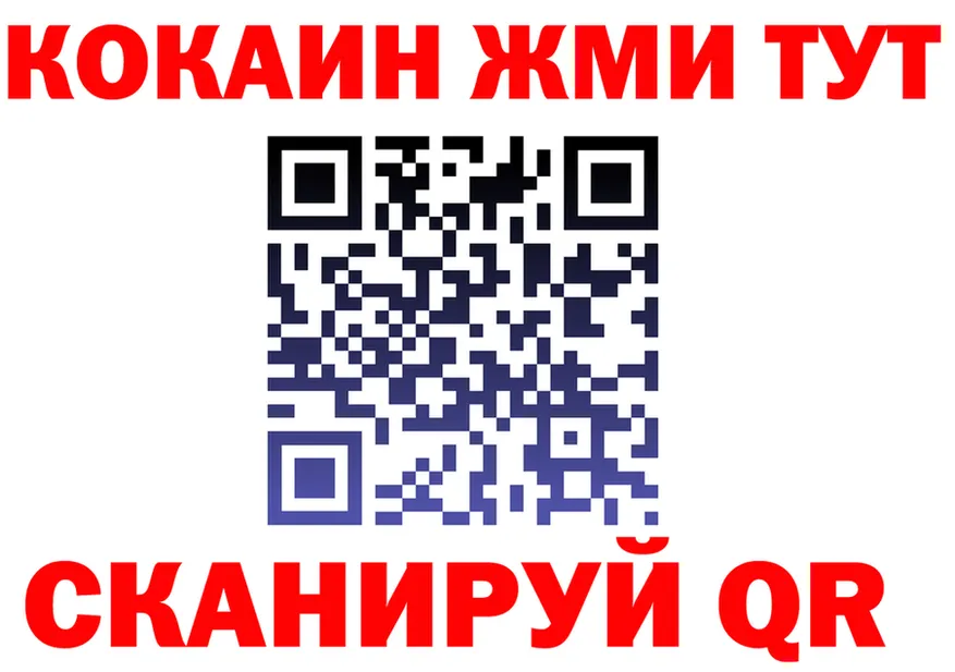 Кетамин VHQ зеркало это mega Химки