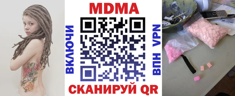 MDMA Molly  Химки 