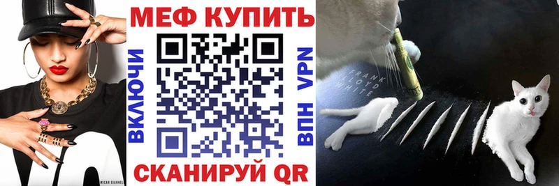 наркошоп  Химки  Меф mephedrone 