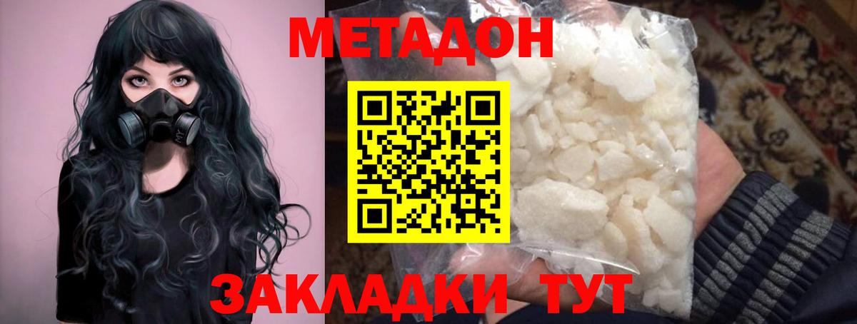 Гашиш  Марихуана  Гашиш  КОКАИН  Вход с VPN  Экстази  Химки  МЕФ  