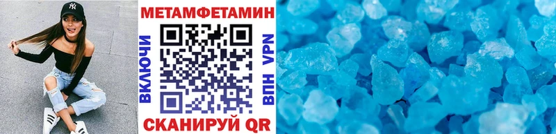 darknet клад  где купить наркотик  Химки  Первитин Methamphetamine 