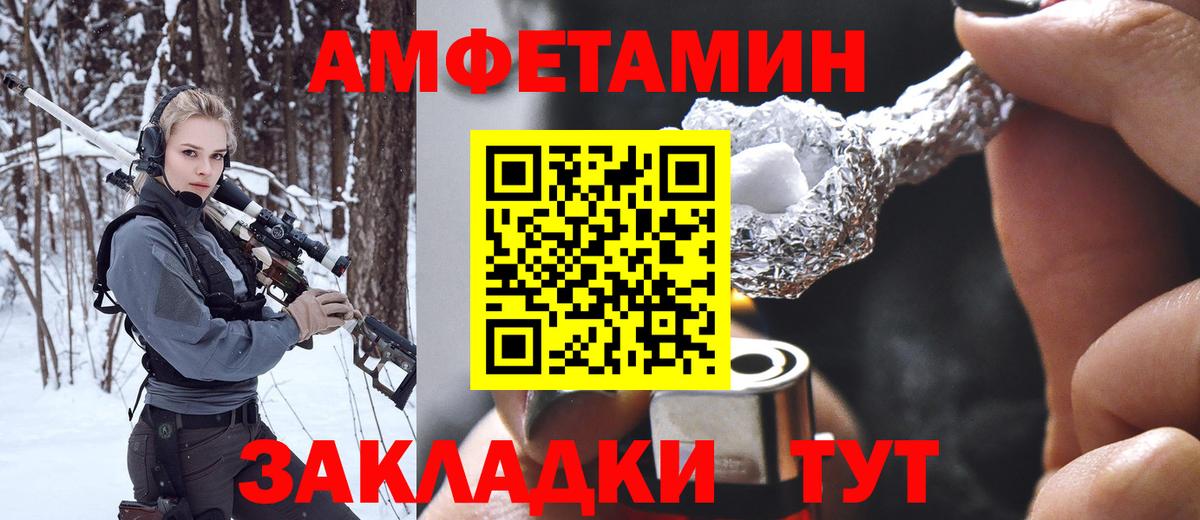 Метамфетамин винт Химки