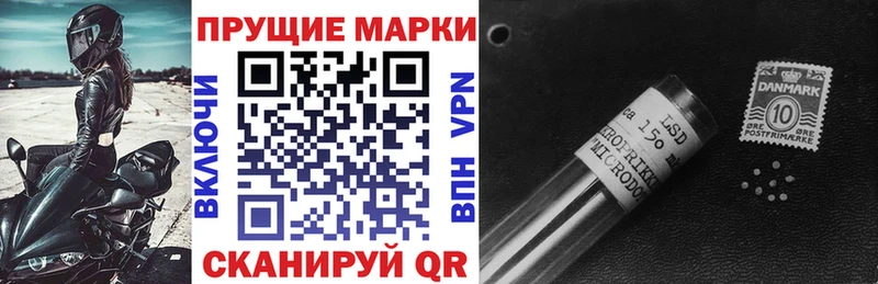 продажа наркотиков Химки Марки N-bome 1,5мг
