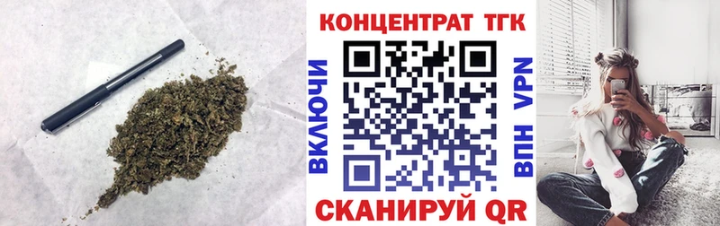 Дистиллят ТГК вейп с тгк  что такое наркотик  Химки 