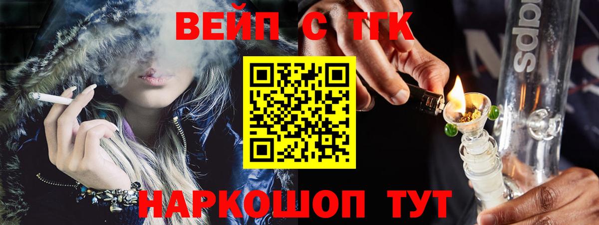 Дистиллят ТГК Wax Химки