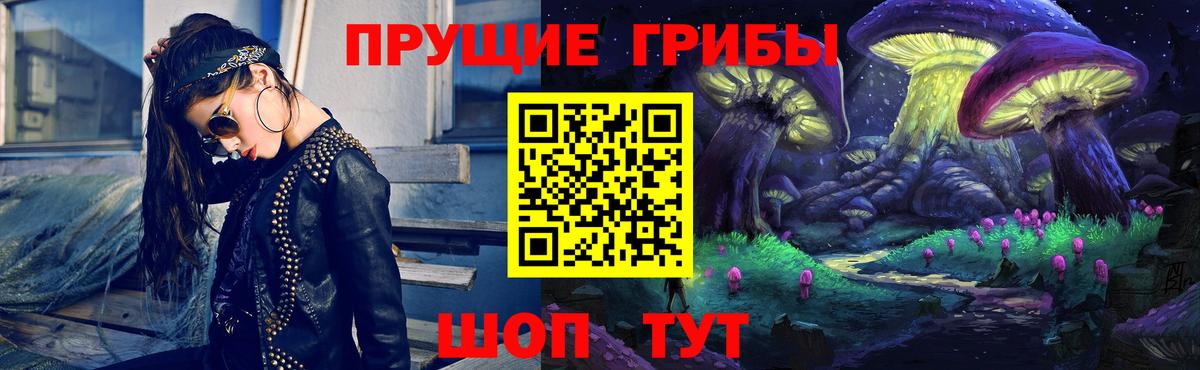 купить наркотик  Галлюциногенные грибы ЛСД  Химки  Вход с VPN  Галлюциногенные грибы MAGIC MUSHROOMS 