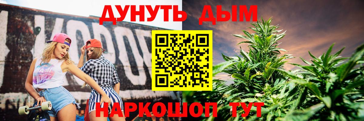 Бошки марихуана THC 21% Химки